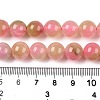 Dyed Natural White Jade Beads Strands G-T138-10mm-210-30-5