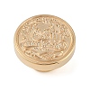 Merry Christmas Wax Seal Brass Stamp Head AJEW-Z031-04G-19-2