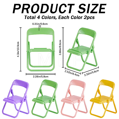 CRASPIRE 8Pcs 4 Colors Cute Mini Chair Shape Cell Phone Stand AJEW-CP0007-15-1