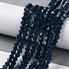 Opaque Solid Color Imitation Jade Glass Beads Strands EGLA-A039-P4mm-D09-4