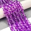 Frosted Transparent Glass Bead Strands GLAA-P065-6mm-15-1