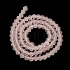 Imitate Austrian Crystal Frosted Glass Beads Strands LS-EGLA-A039-T2mm-MD26-2