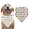 Cotton Dog's Kerchief AJEW-WH0503-030-1