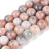 Opaque Ombre Effect Dyed Glass Beads Strands GLAA-Q106-04A-16-1