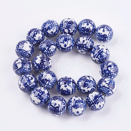 Handmade Blue and White Porcelain Beads X-PORC-G002-11-1