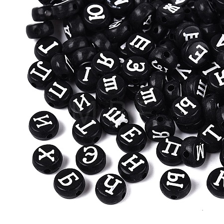 Opaque Acrylic Beads SACR-Q001-13C-1