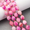 Natural White Jade Beads Strands G-D305-B01-01N-1