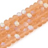 Transparent Glass Beads Strands EGLA-A044-T6mm-MB23-1