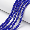 Opaque Solid Color Glass Beads Strands X1-EGLA-A034-P8mm-D07-1