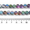 Electroplate Glass Beads Strands EGLA-C010-01A-HP02-4