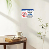 5Pcs Waterproof PVC Warning Sign Stickers DIY-WH0237-028-5