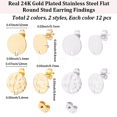 48Pcs 4 Styles 201 Stainless Steel Flat Round Stud Earring Findings STAS-BBC0010-47A-1