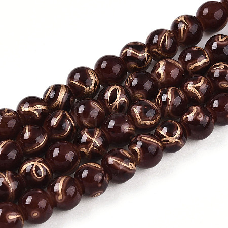 Baking Paint Glass Beads X1-DGLA-N010-8mm-08-1