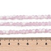 Frosted Crackle Glass Beads X1-GLAA-U001-4mm-M03-4