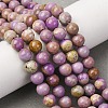 Natural Lepidolite/Purple Mica Stone Beads Strands G-K401-A01-6mm-1