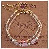 2Pcs Natural Rose Quartz & Glass & Imitation Pearl & Brass Beaded Bracelets for Women JV0360-4-2