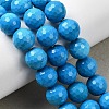 Natural Magnesite Beads Strands G-P598-E-6mm-02-1