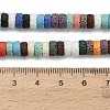 Synthetic Lava Rock Beads Strands G-A317-A01-01-5