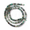 Natural Emerald Beads Strands G-F717-12-3