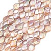 Natural Baroque Keshi Pearl Coin Beads Strands PA-CBAFEE8-15D-2