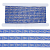 15.4 Yards Vintage Jacquard Polyester Ribbon OCOR-CY0004-63A-7