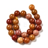 Dyed Natural Malaysia Jade Beads Strands G-G021-02B-23-2