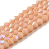 Opaque Solid Color Imitation Jade Glass Beads Strands LS-EGLA-A039-P4mm-L06-1