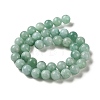 Natural Glass Beads Strands G-A313-A01-10mm-3