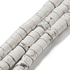 Synthetic Howlite Beads Strands X-G-D077-D03-02-1-1