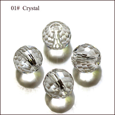 Imitation Austrian Crystal Beads SWAR-F073-8mm-01-1