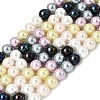 Baking Paint Pearlized Glass Pearl Round Bead Strands PEAR-H019-02C-13-1