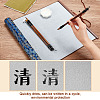   Chinese Calligraphy Brushes Pen AJEW-PH0004-40-3
