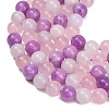 Natural White Jade & Madagascar Rose Quartz & Dyed White Jade Beads Strands GG-CBA1A62-A01-02-3