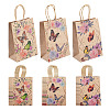 15Pcs 3 Styles Flower Butterfly Pattern Kraft Paper Bags CARB-TA0001-17-1