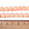 Natural Dyed Yellow Jade Gemstone Bead Strands G-R271-8mm-Y03-4