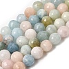 Natural Morganite Beads Strands GG-CBA0166-A01-12mm-2