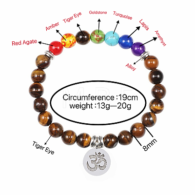 8MM Natural Tiger Eye Round Beaded Stretch Bracelets NN0284-7-1