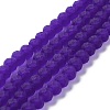 Transparent Glass Beads Strands LS-EGLA-A034-T2mm-MD06-1