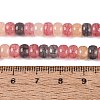 Ombre Effect Dyed Glass Beads Strands X-GLAA-Q106-05A-A10-4