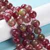 Dyed Natural Malaysia Jade Beads Strands G-G021-02A-01-2