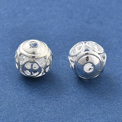 Alloy Hollow Beads PALLOY-P238-11S-RS-1