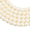 Frosted Glass Pearl Beads Strands GLAA-A044-08A-02-3