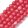 Natural White Jade Imitation Rhodonite Beads Strands G-I299-F15-8mm-2