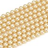 Frosted Glass Pearl Beads Strands GLAA-A044-08A-03-1