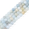 Natural Aquamarine Beads Strands G-E365-05A-6mm-1