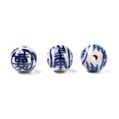 Handmade Blue and White Porcelain Beads CM008-1