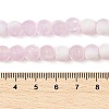 Frosted Crackle Glass Beads X1-GLAA-U001-6mm-M03-4
