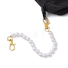 White ABS Plastic Imitation Pearl Round Beaded Purse Chain Strap Extenders AJEW-BA00136-4