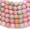 Natural Malaysia Jade Beads Strands G-B165-C06-6mm-3