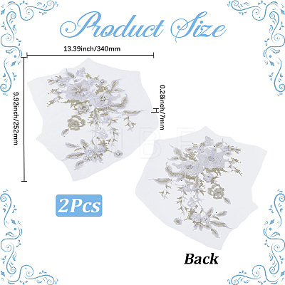 2Pcs 3D Flower Beading Polyster Embroidery Ornaments Accessories DIY-CY0003-64A-1